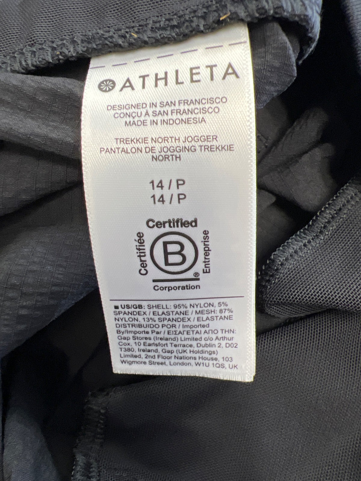 Athleta Women’s Black Trekkie North Athletic Jogger Pants - 14 Petite