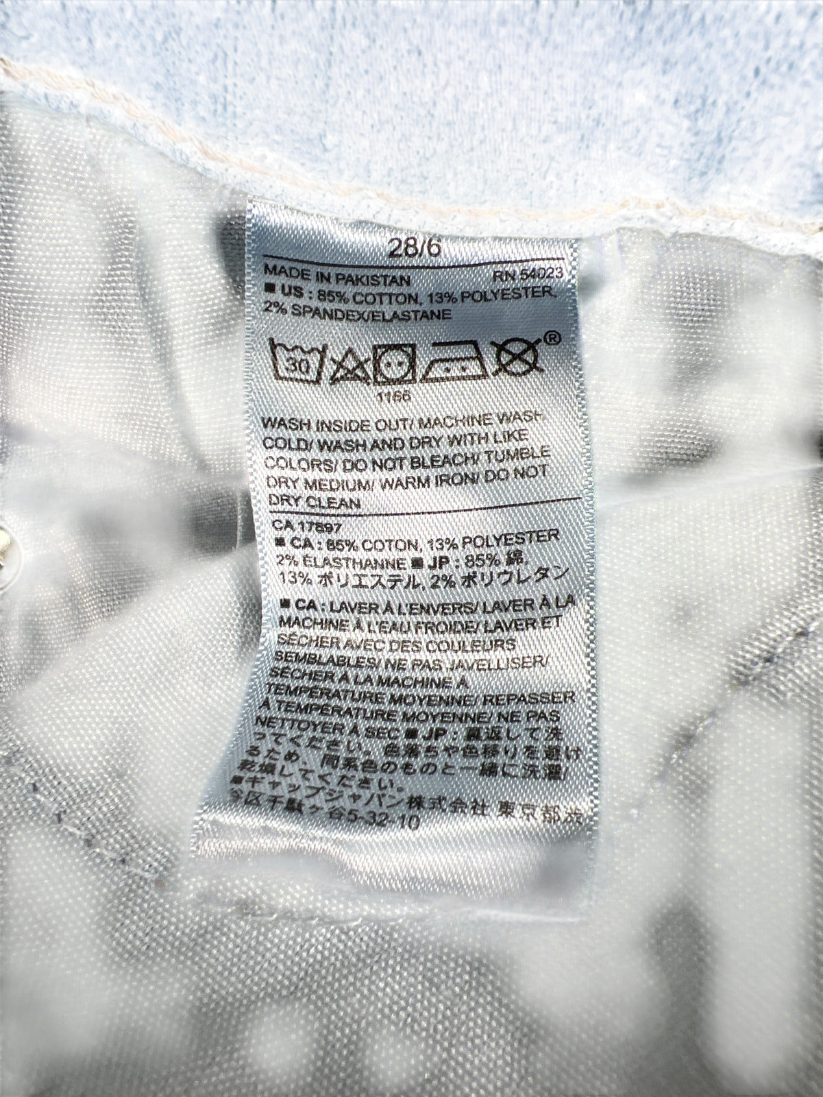 Banana Republic Women’s Medium Wash Sculpt Skinny Denim Jeans - 6