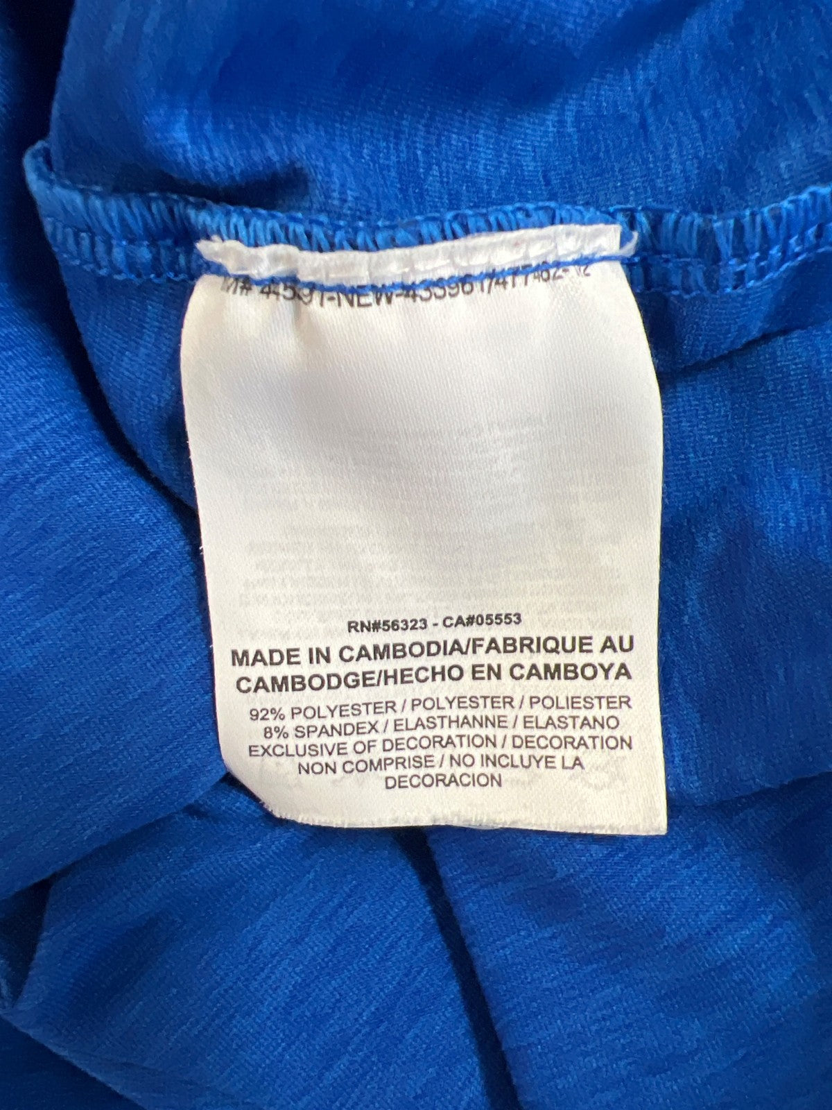 Nike Men’s Blue Dri-Fit Short Sleeve Athletic Shirt - M