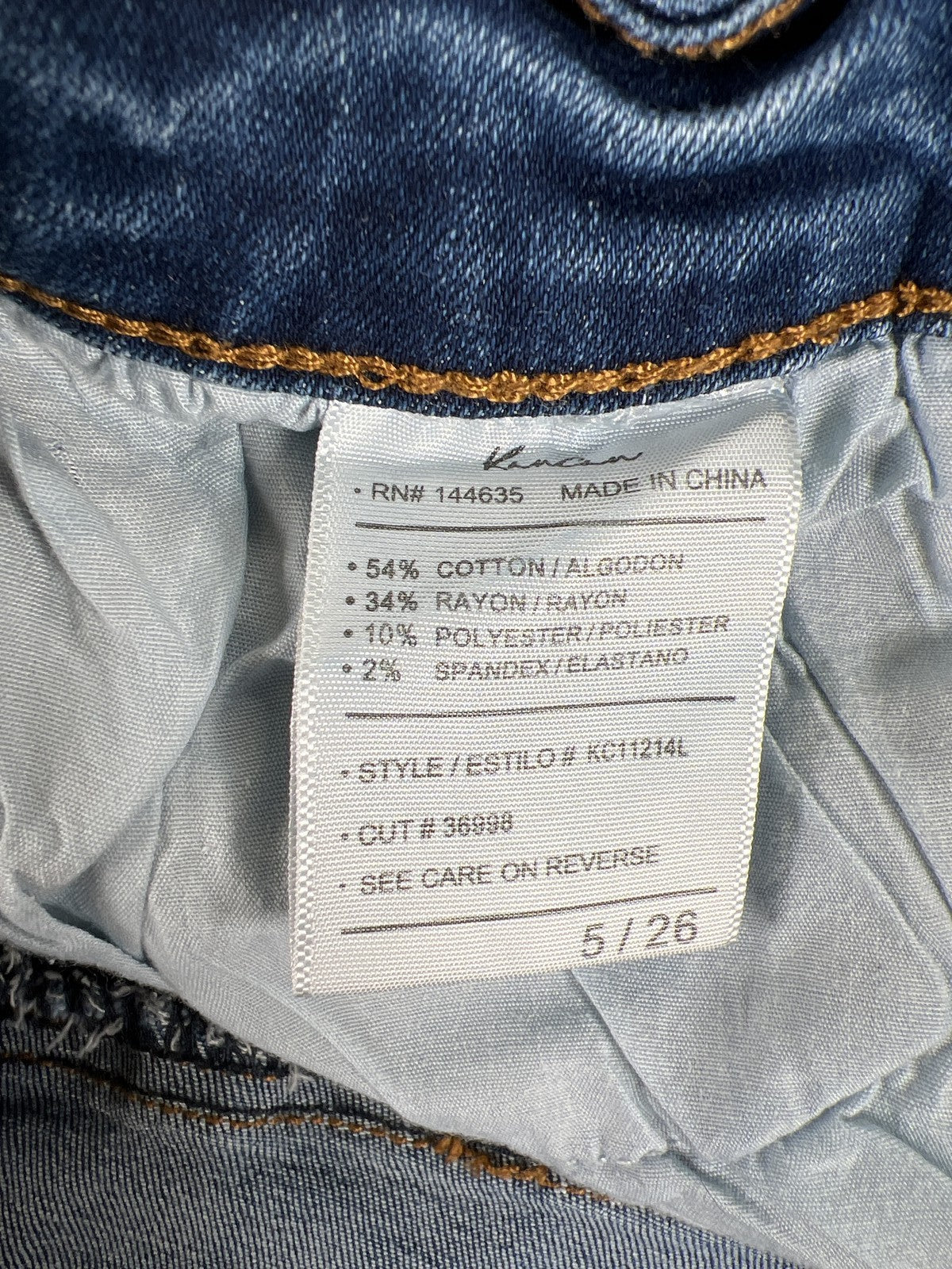 Kancan Women’s Light Wash Stretch Skinny Denim Jeans - 5/26