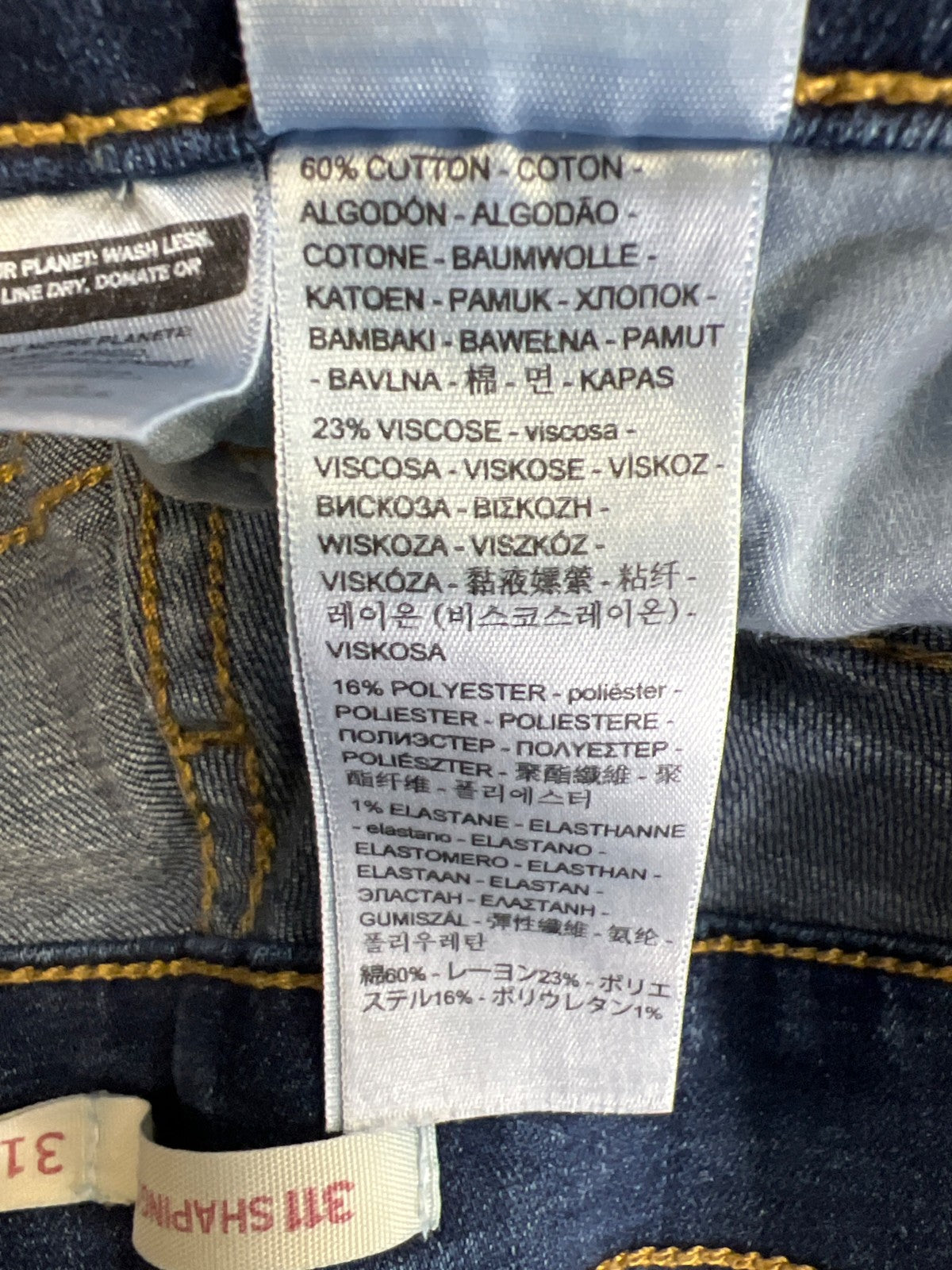 Levi’s Women’s Dark Wash 311 Shaping Skinny Jeans - 31