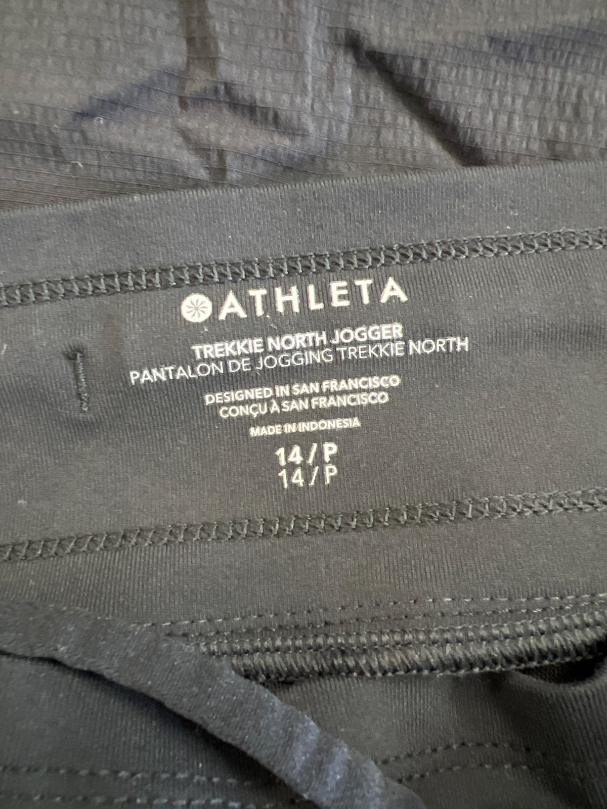 Athleta Women’s Black Trekkie North Athletic Jogger Pants - 14 Petite