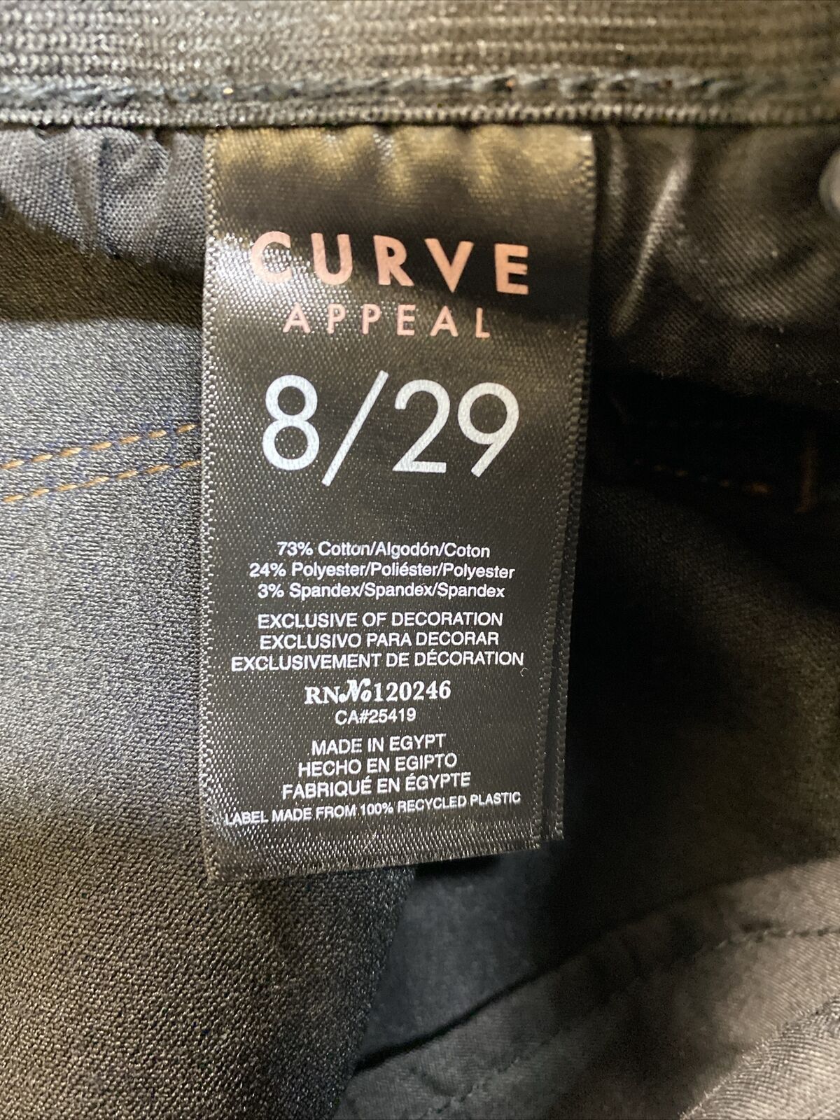 Curve Appeal Women's Dark Wash Stretch Skinny Jeans - 8/29