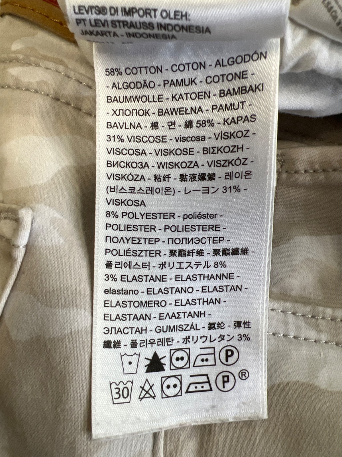 Levi’s Women’s Beige Camouflage High Rise Super Skinny Crop Jeans - 26