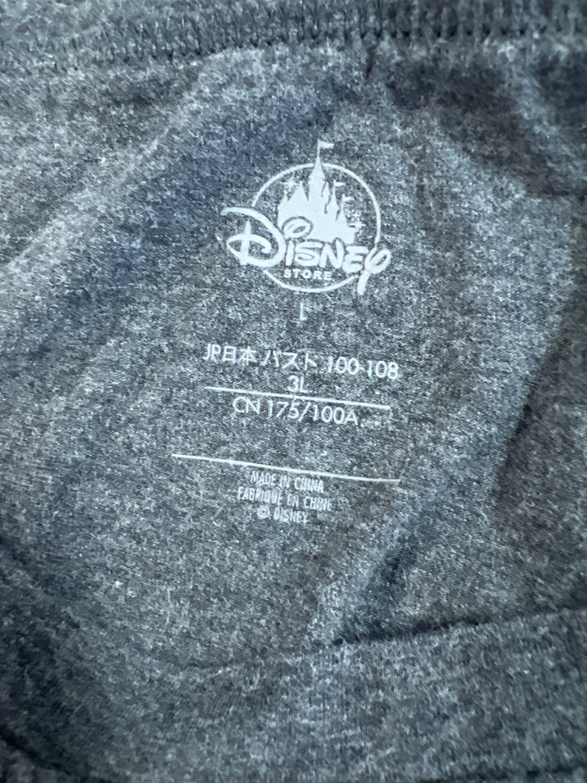 Disney Store Women’s Gray Minnie Mouse New York City Graphic T-Shirt - L