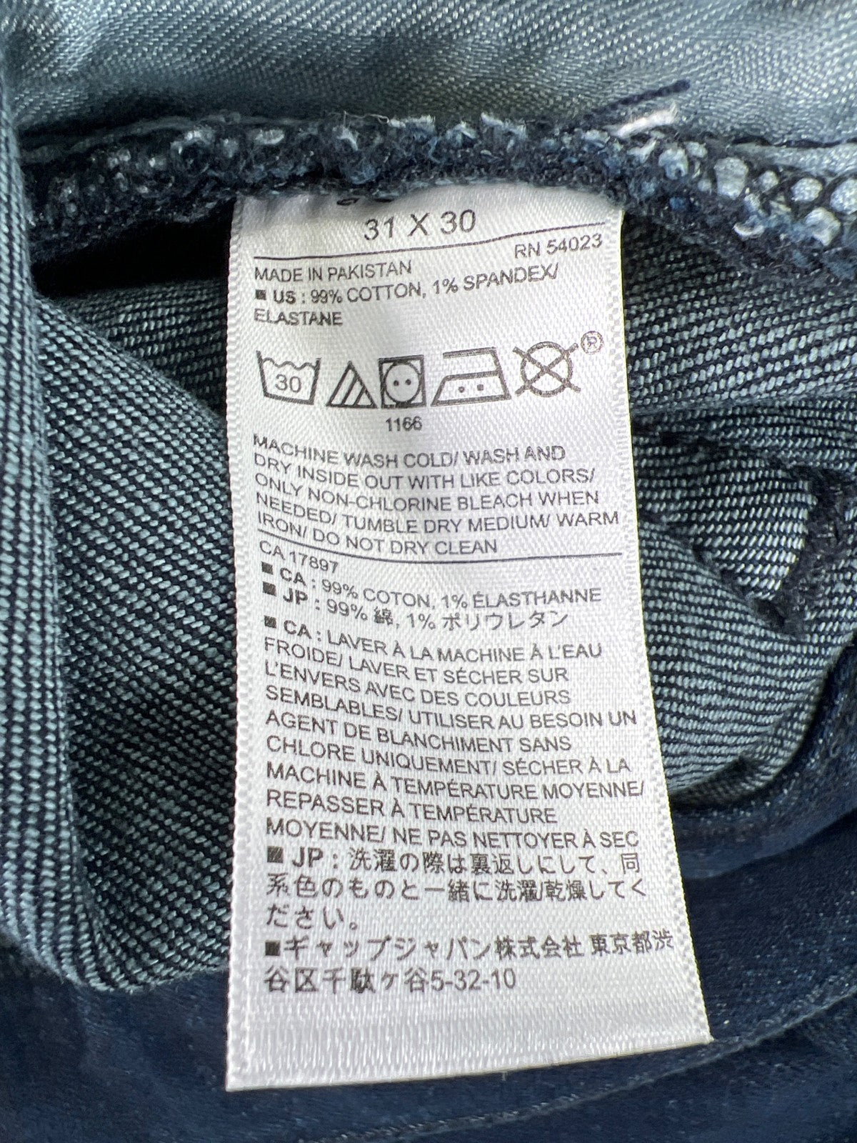 Banana Republic Men’s Dark Wash Slim Fit Denim Jeans - 31x30