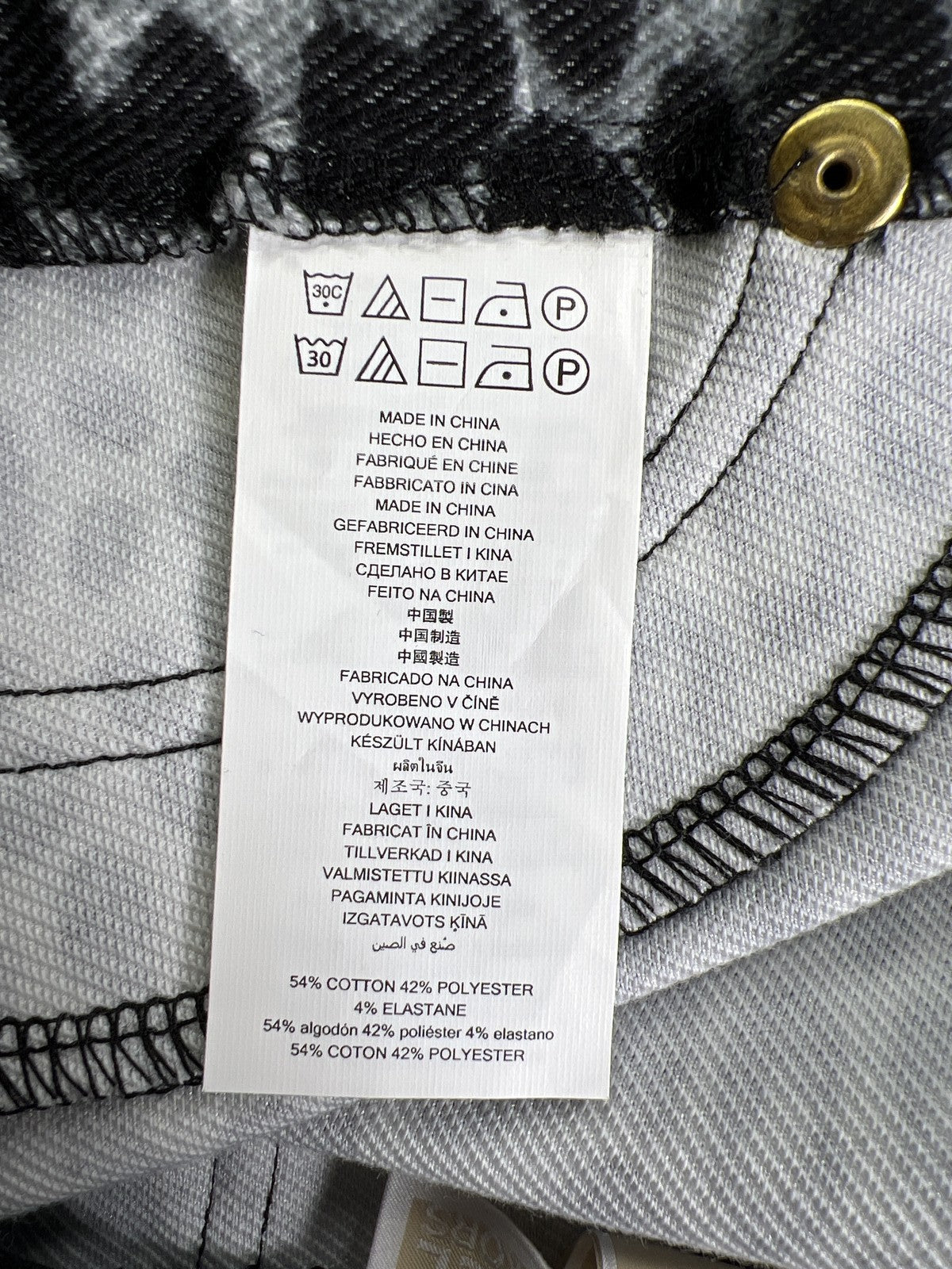 Michael Kors Women’s Gray/Black Animal Print Pull On Jeggings - M