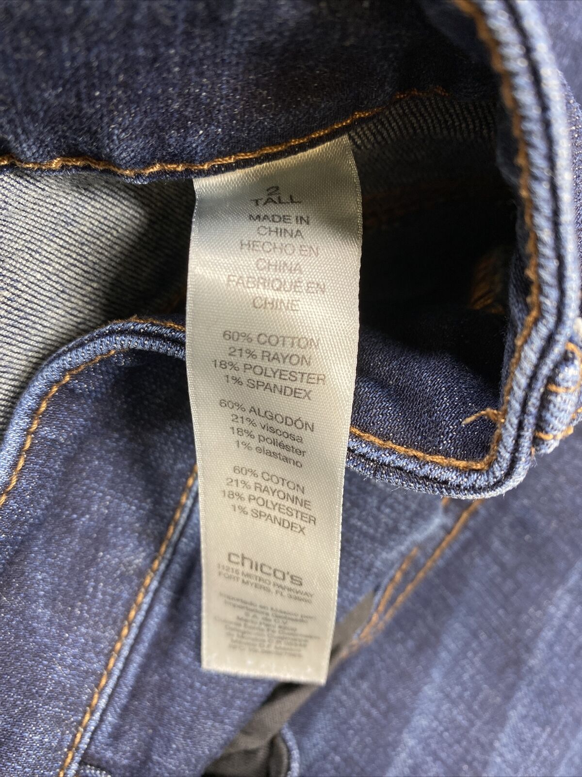 Chico's Women's Dark Wash Platinum Flare Cropped Jeans - 2/US 12
